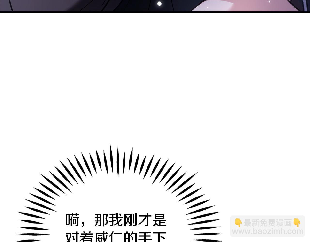 第2话 救救我吧88