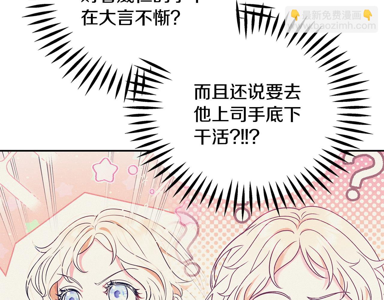 第2话 救救我吧89