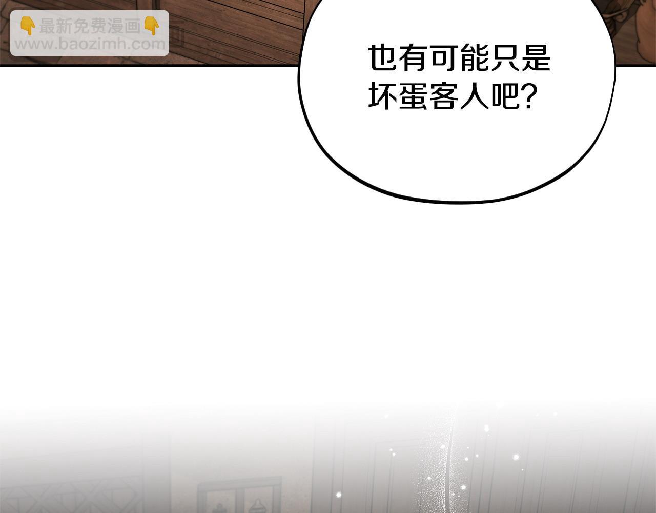 第7话 真的是他啊！102