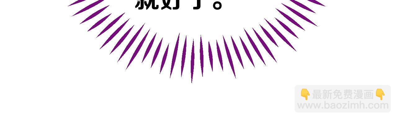 第7话 真的是他啊！110