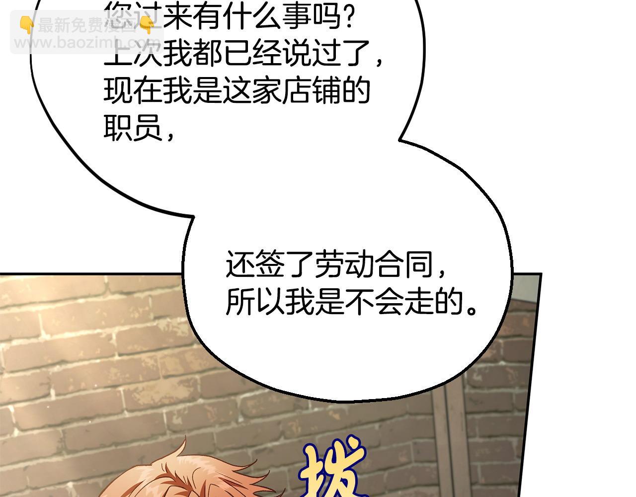第7话 真的是他啊！123