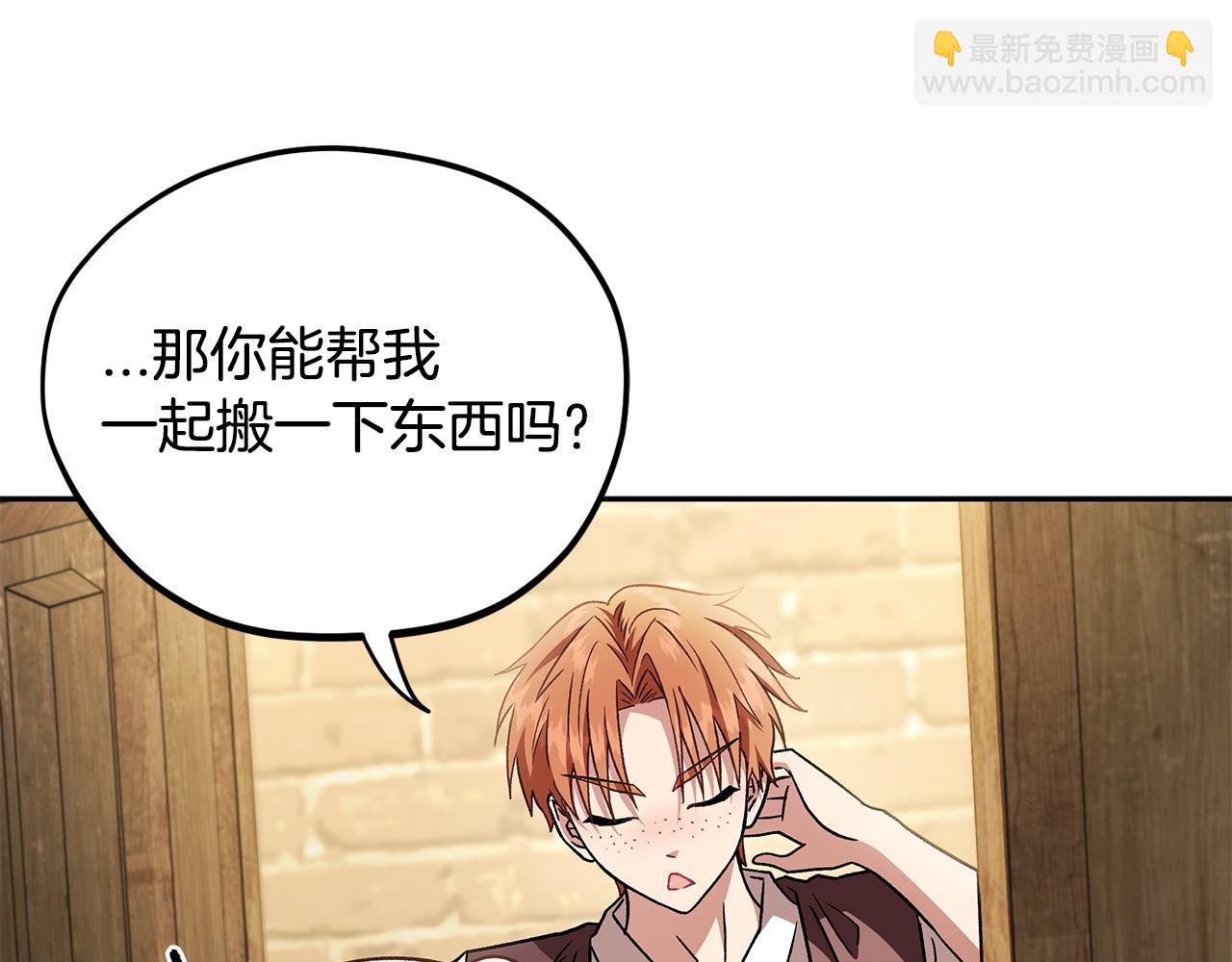 第7话 真的是他啊！133
