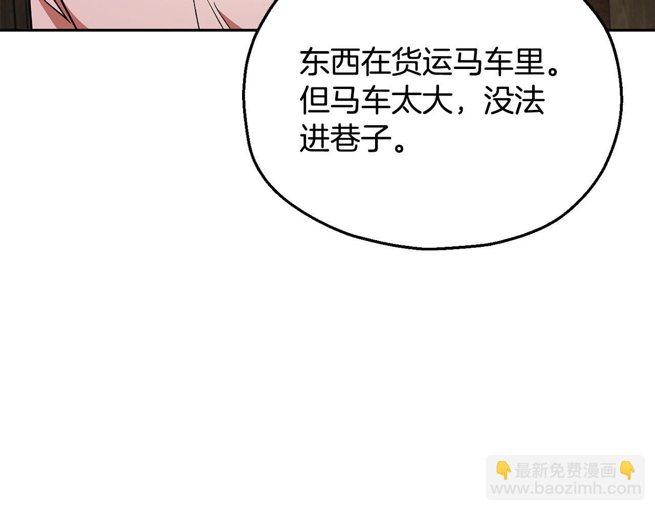 第7话 真的是他啊！135