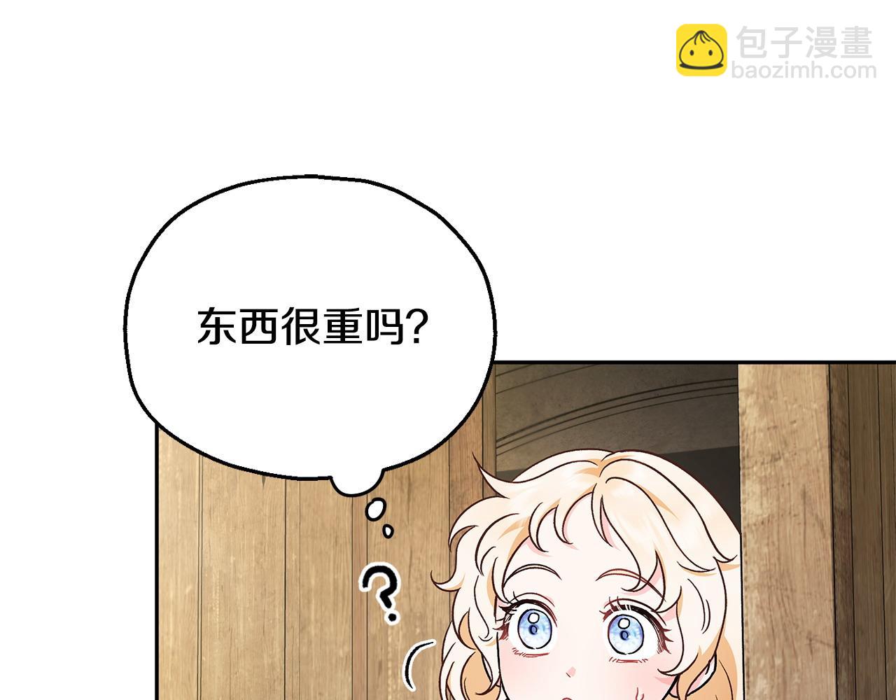 第7话 真的是他啊！136