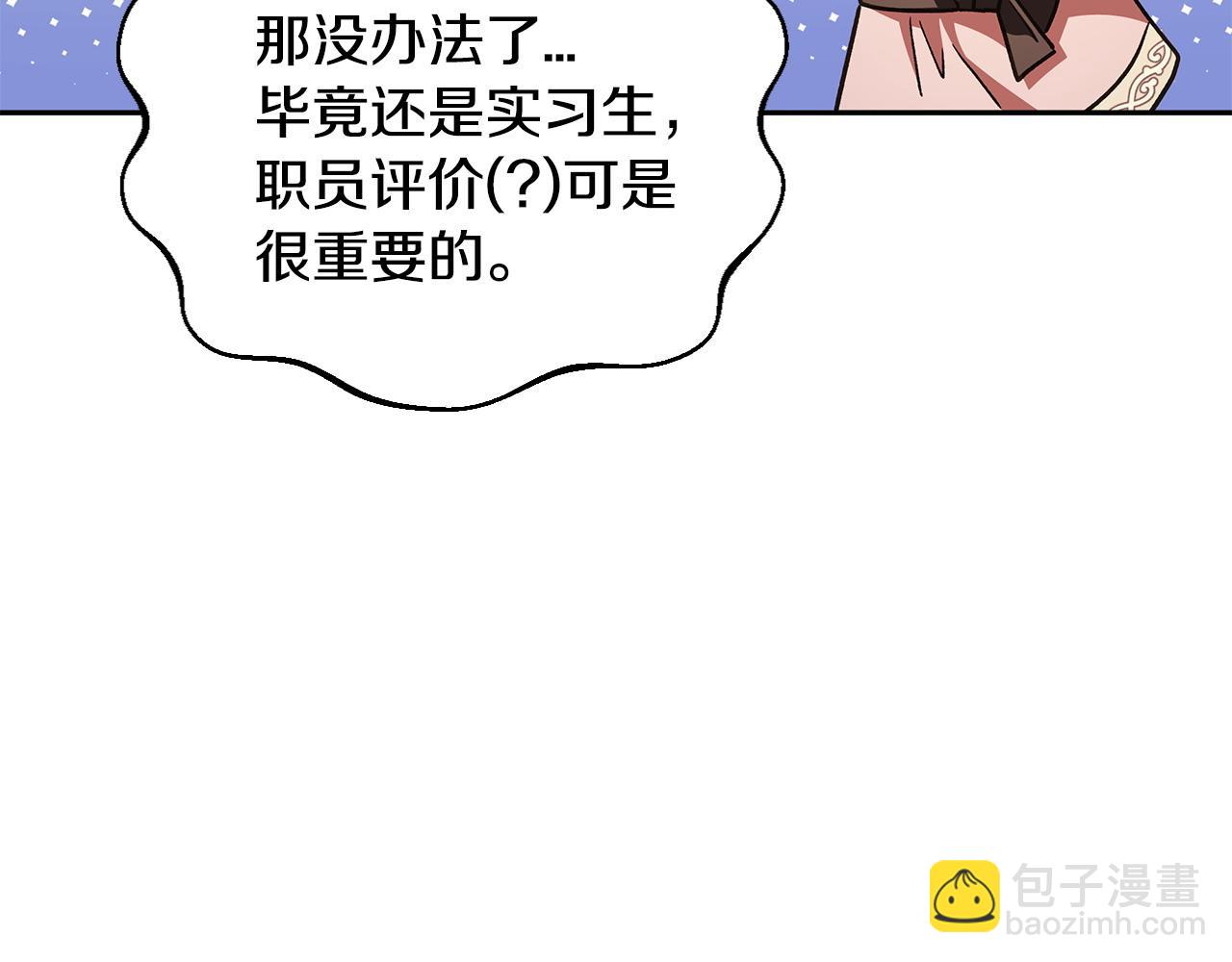 第7话 真的是他啊！148