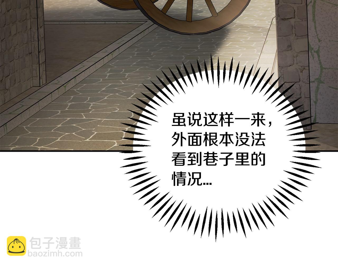 第7话 真的是他啊！154