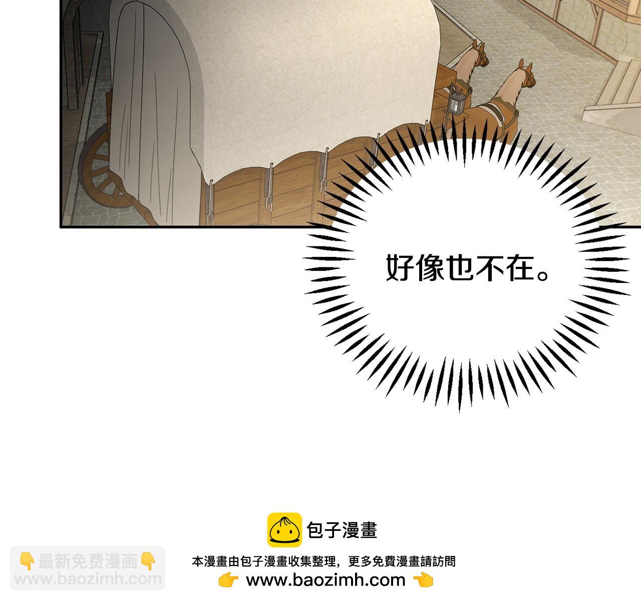 第7话 真的是他啊！161