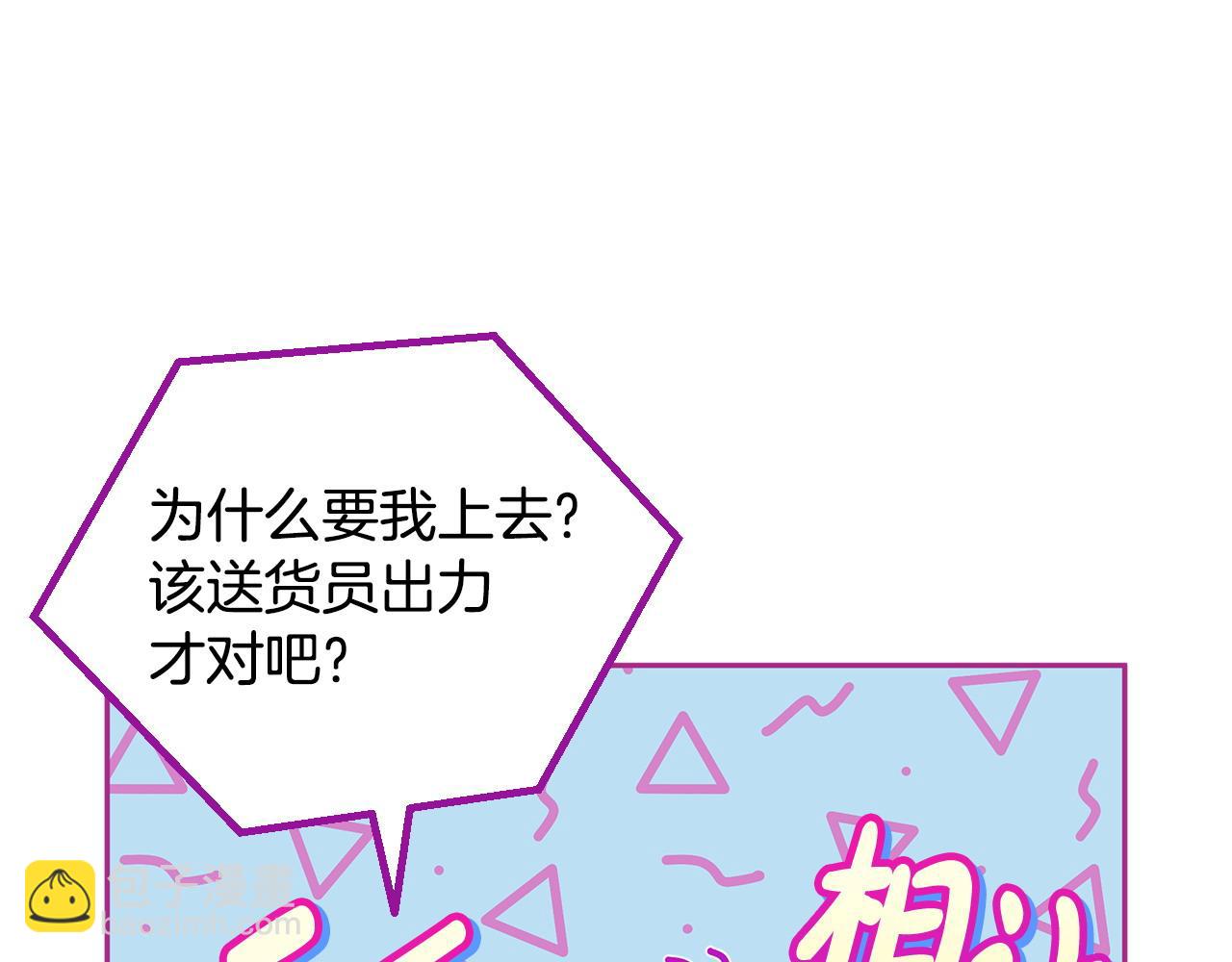第7话 真的是他啊！165