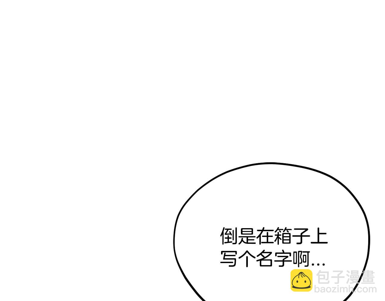 第7话 真的是他啊！177
