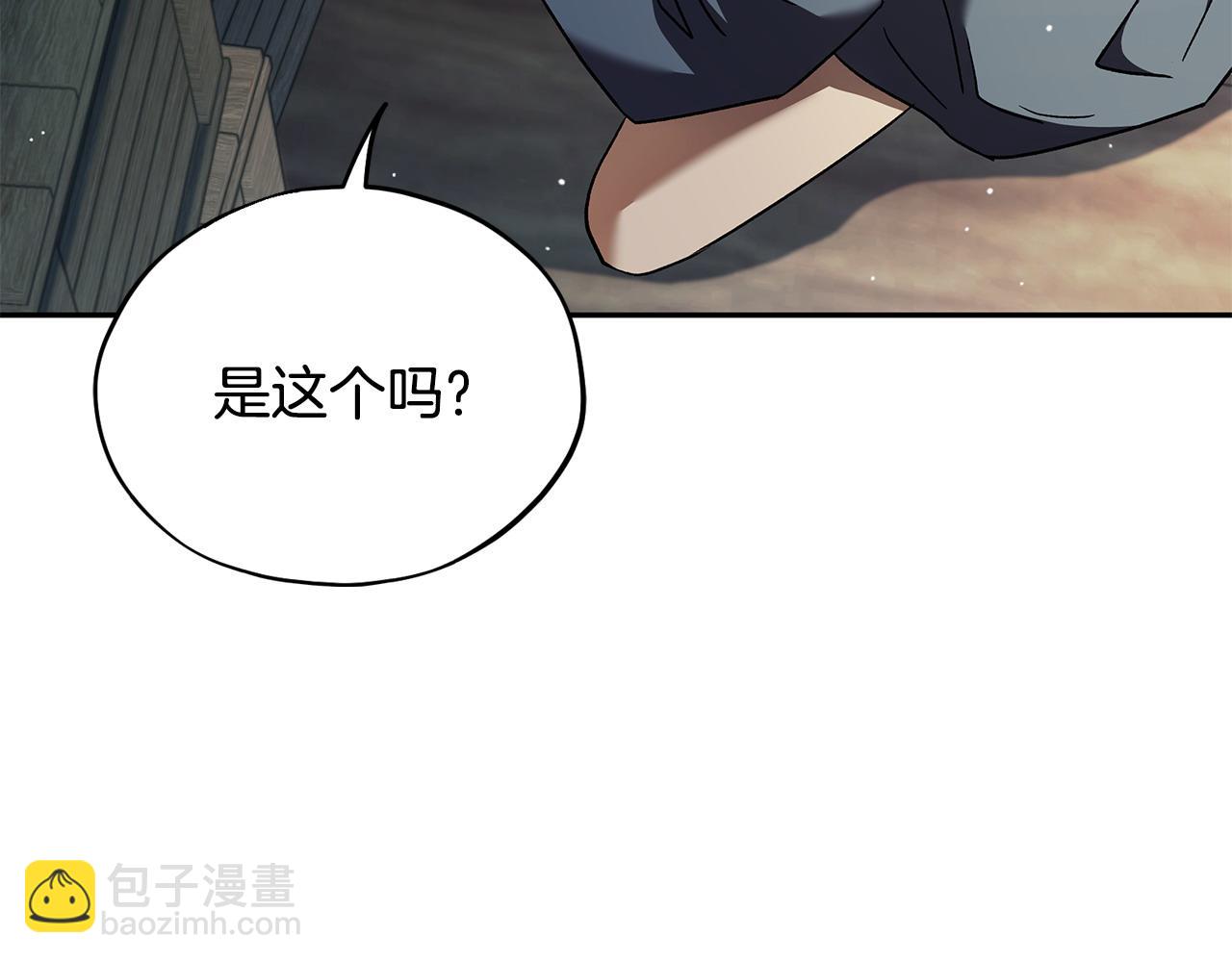 第7话 真的是他啊！179