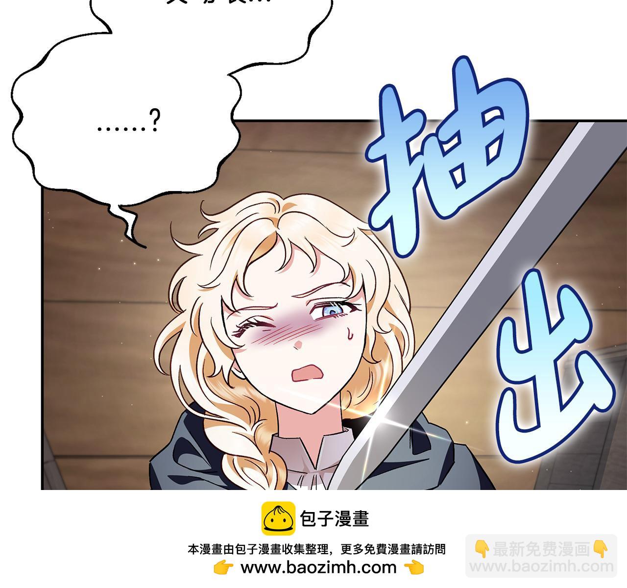 第7话 真的是他啊！211