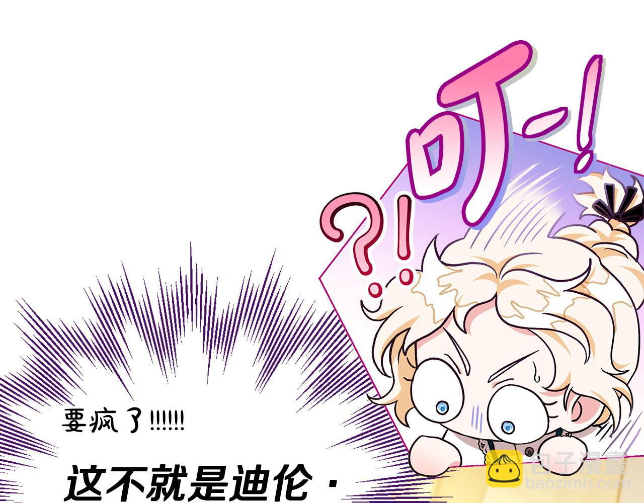 第7话 真的是他啊！22