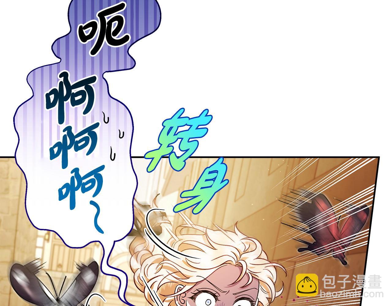 第7话 真的是他啊！32
