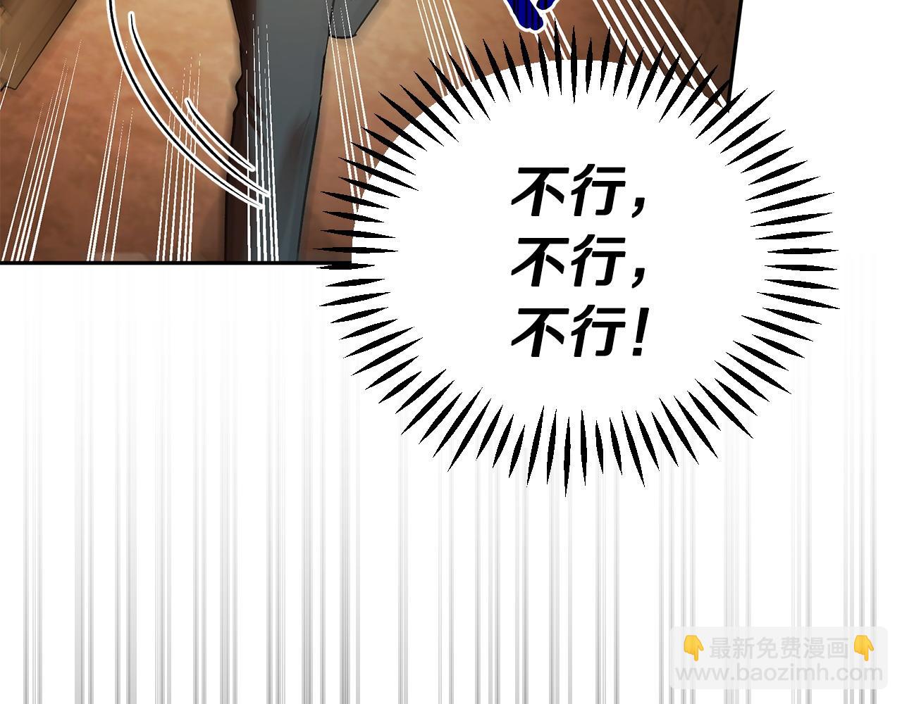 第7话 真的是他啊！34