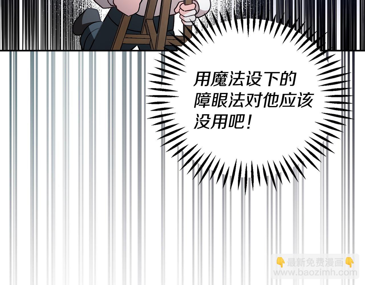 第7话 真的是他啊！41
