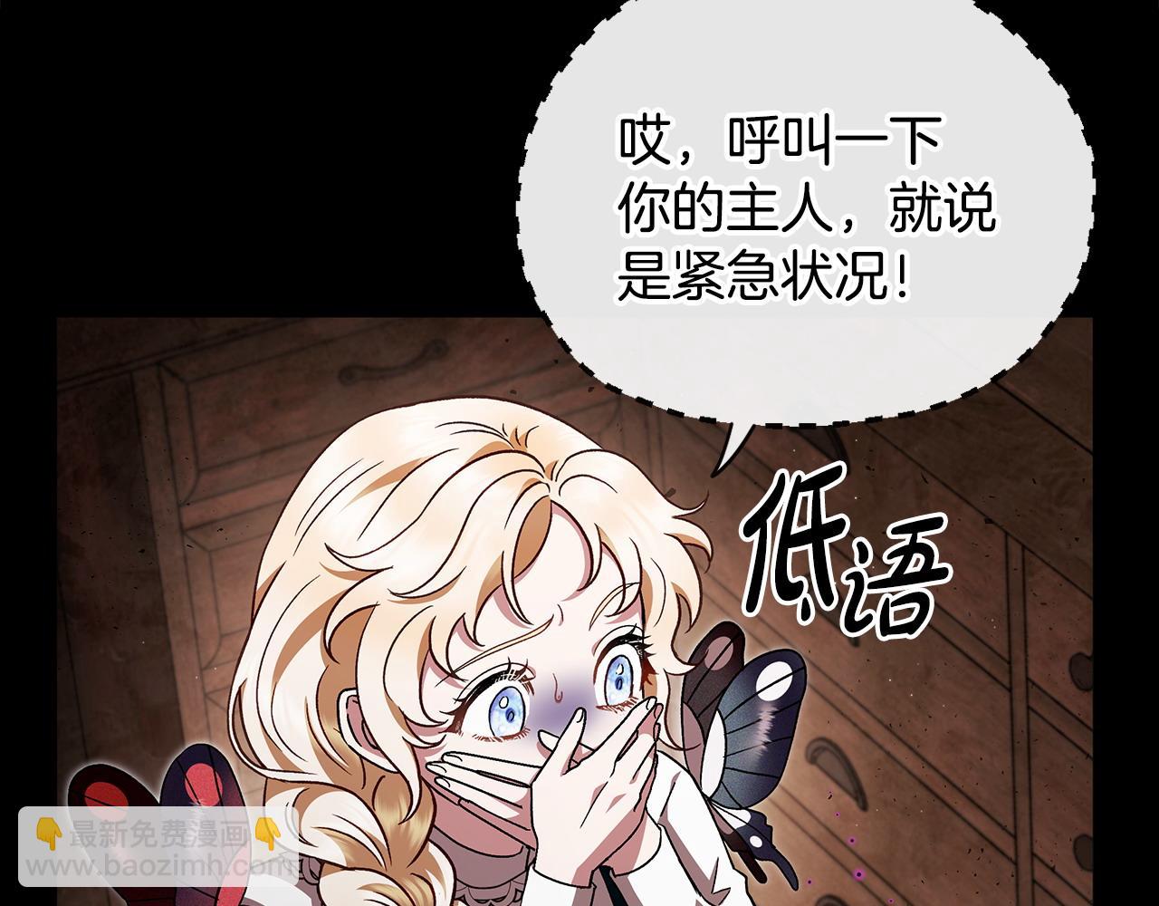第7话 真的是他啊！65
