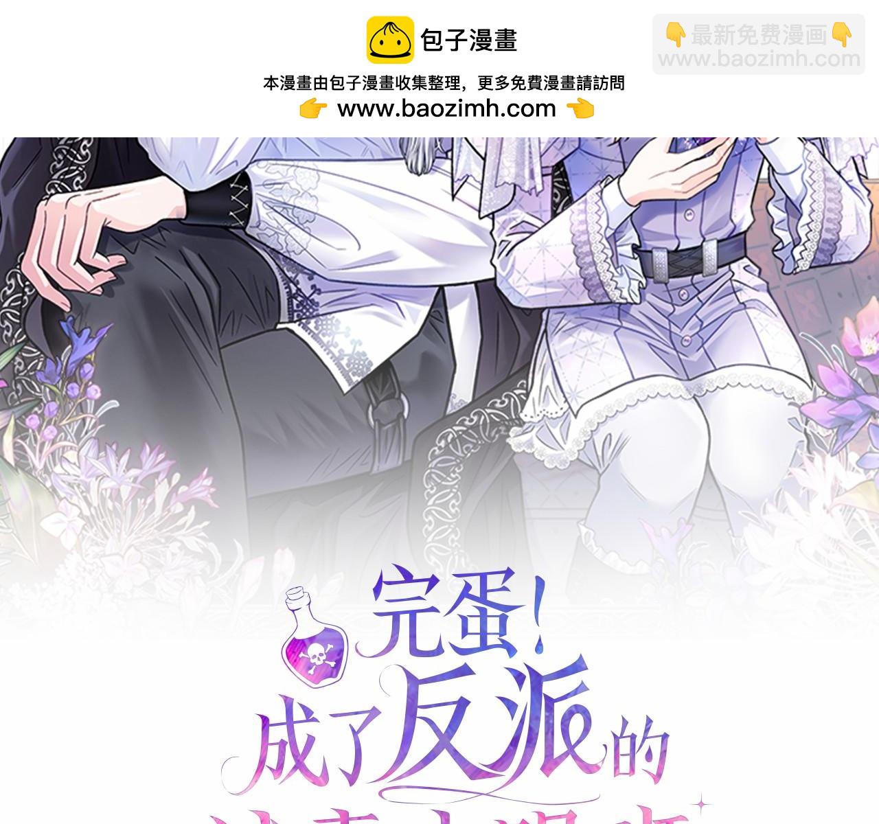 第10话 改变计划1