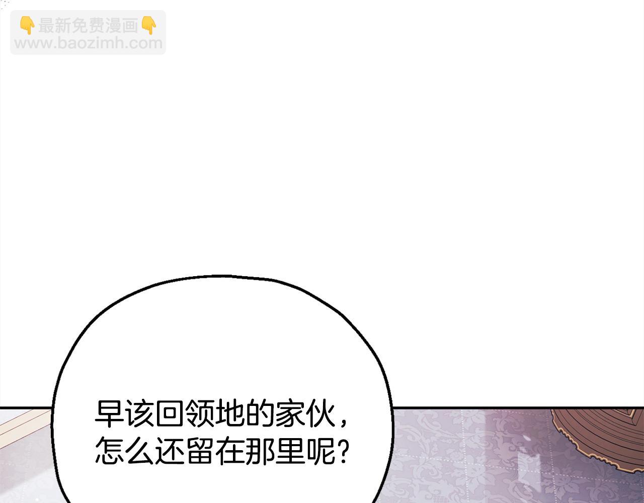 第10话 改变计划101