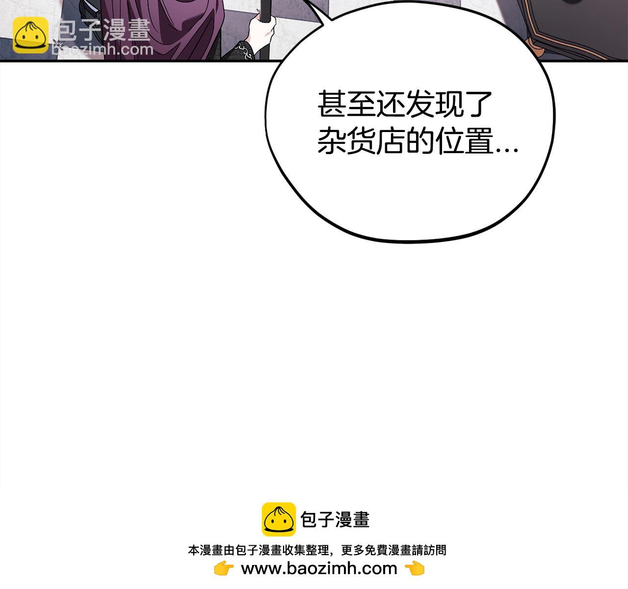第10话 改变计划107