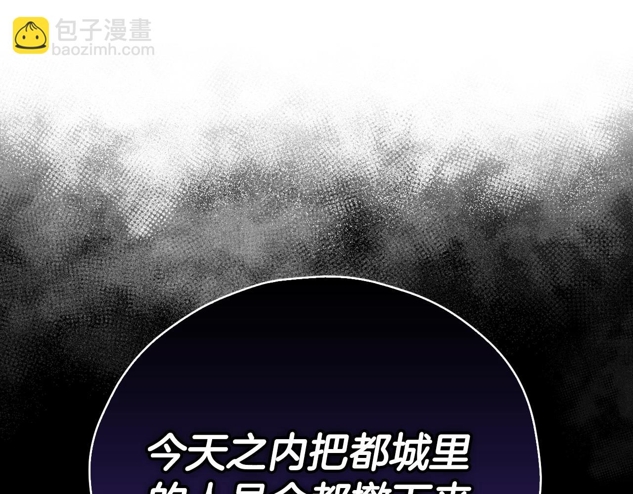第10话 改变计划111