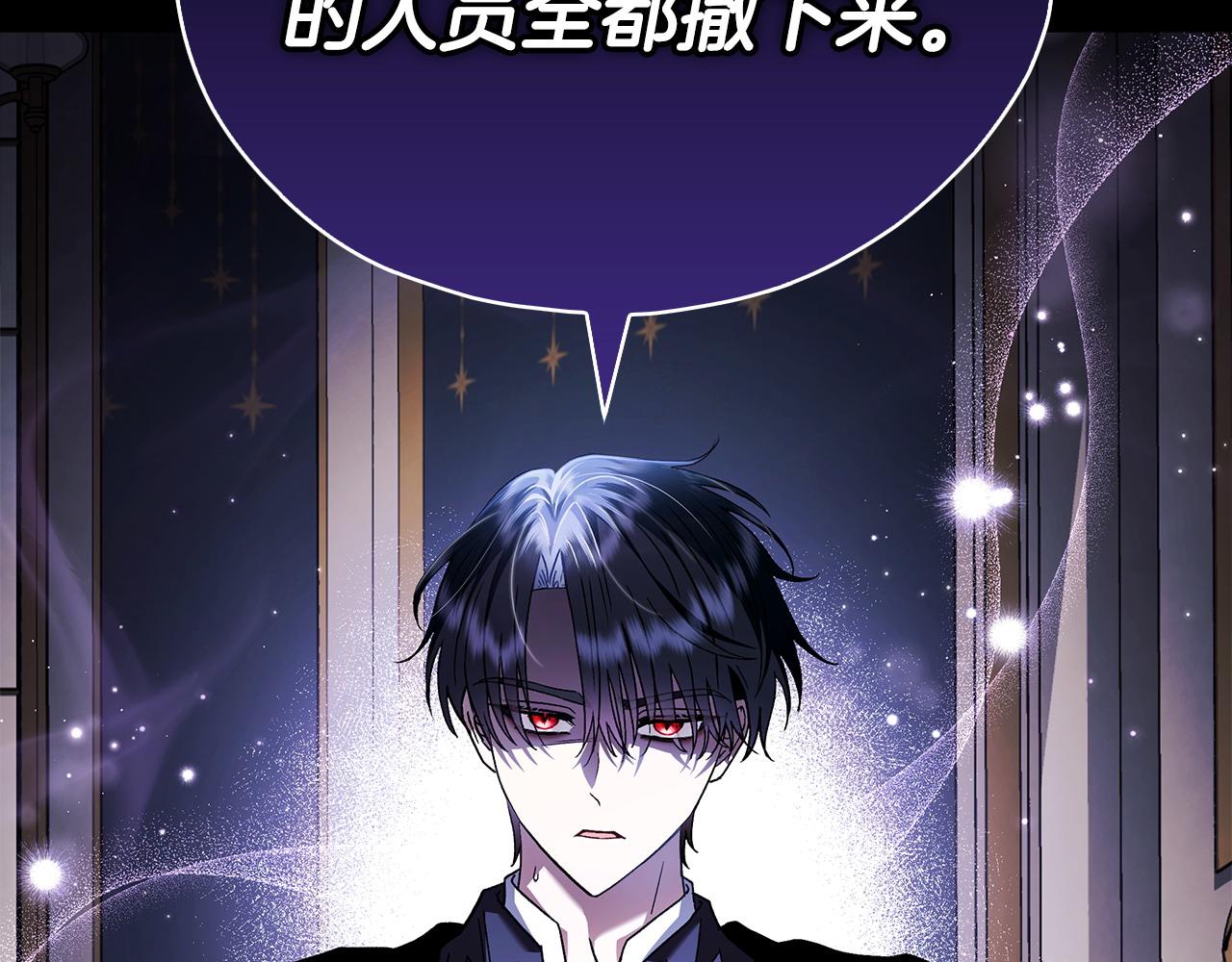 第10话 改变计划112