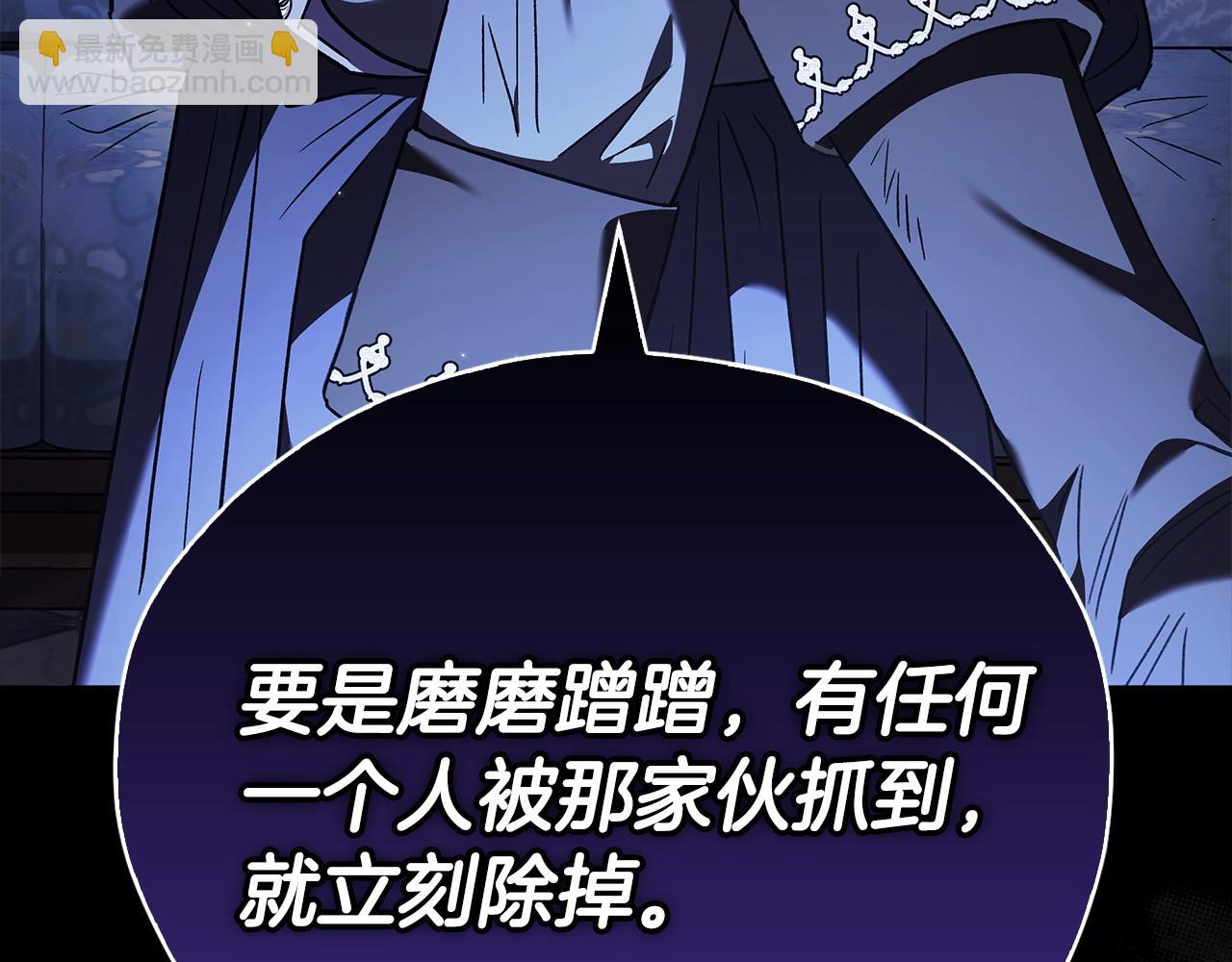 第10话 改变计划114