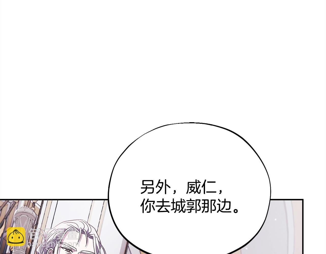 第10话 改变计划116
