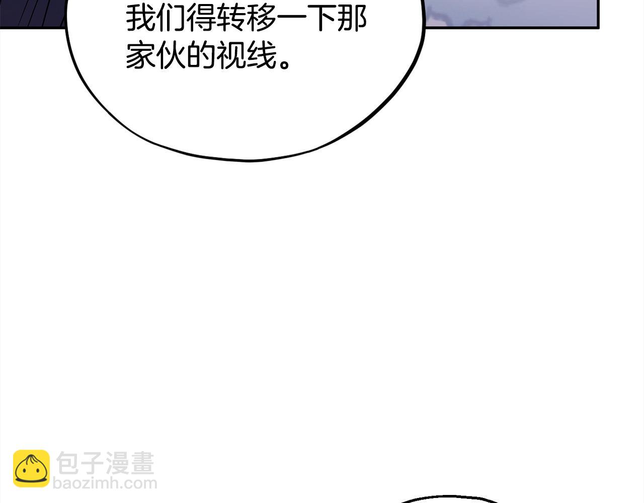 第10话 改变计划119