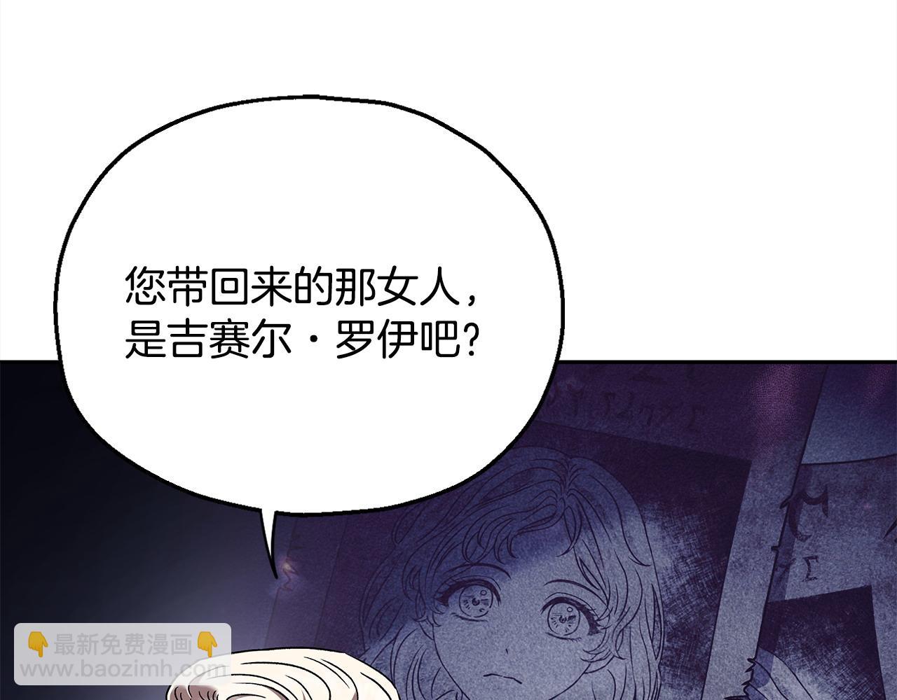 第10话 改变计划125