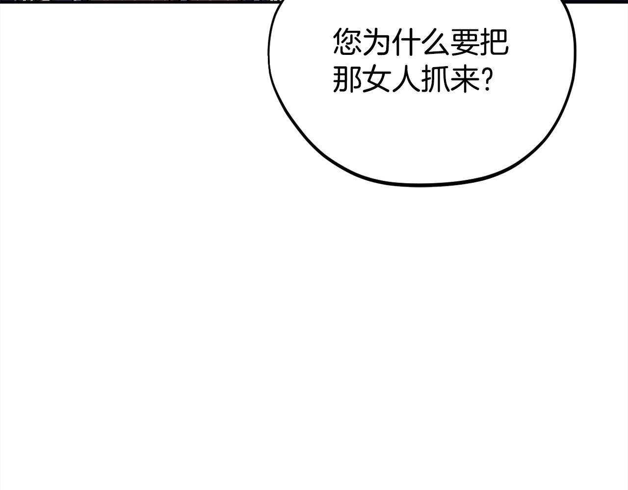 第10话 改变计划127