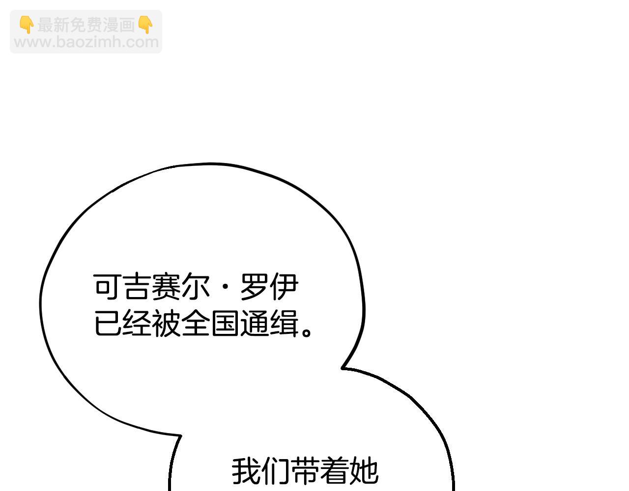 第10话 改变计划133