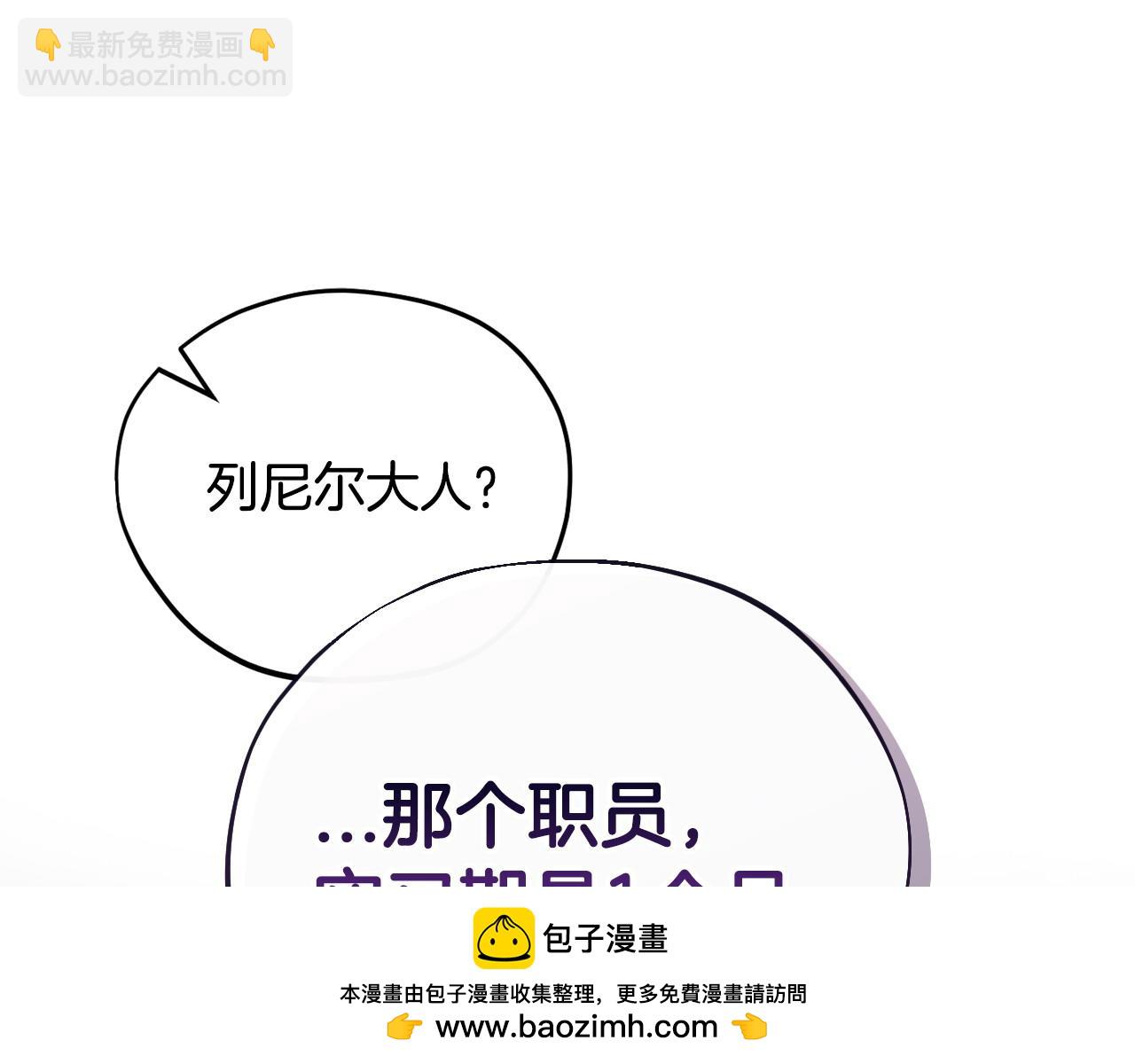 第10话 改变计划138
