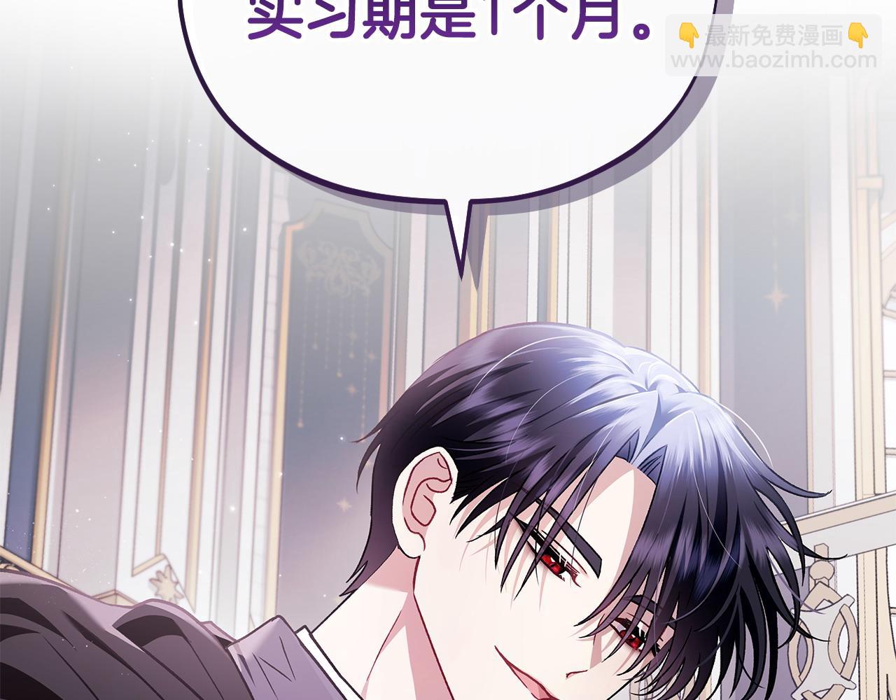 第10话 改变计划139