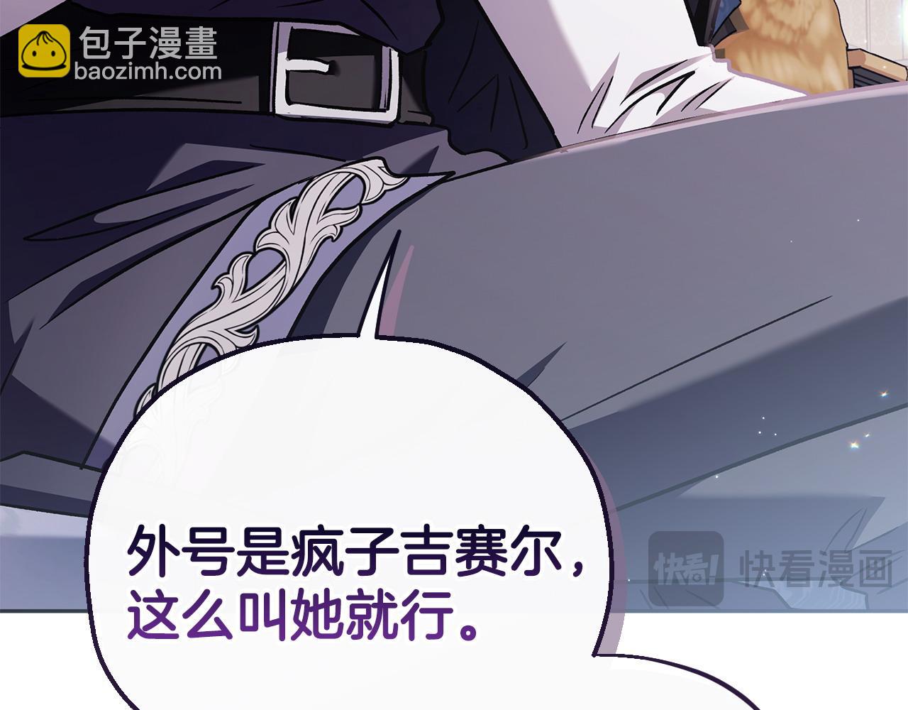 第10话 改变计划141