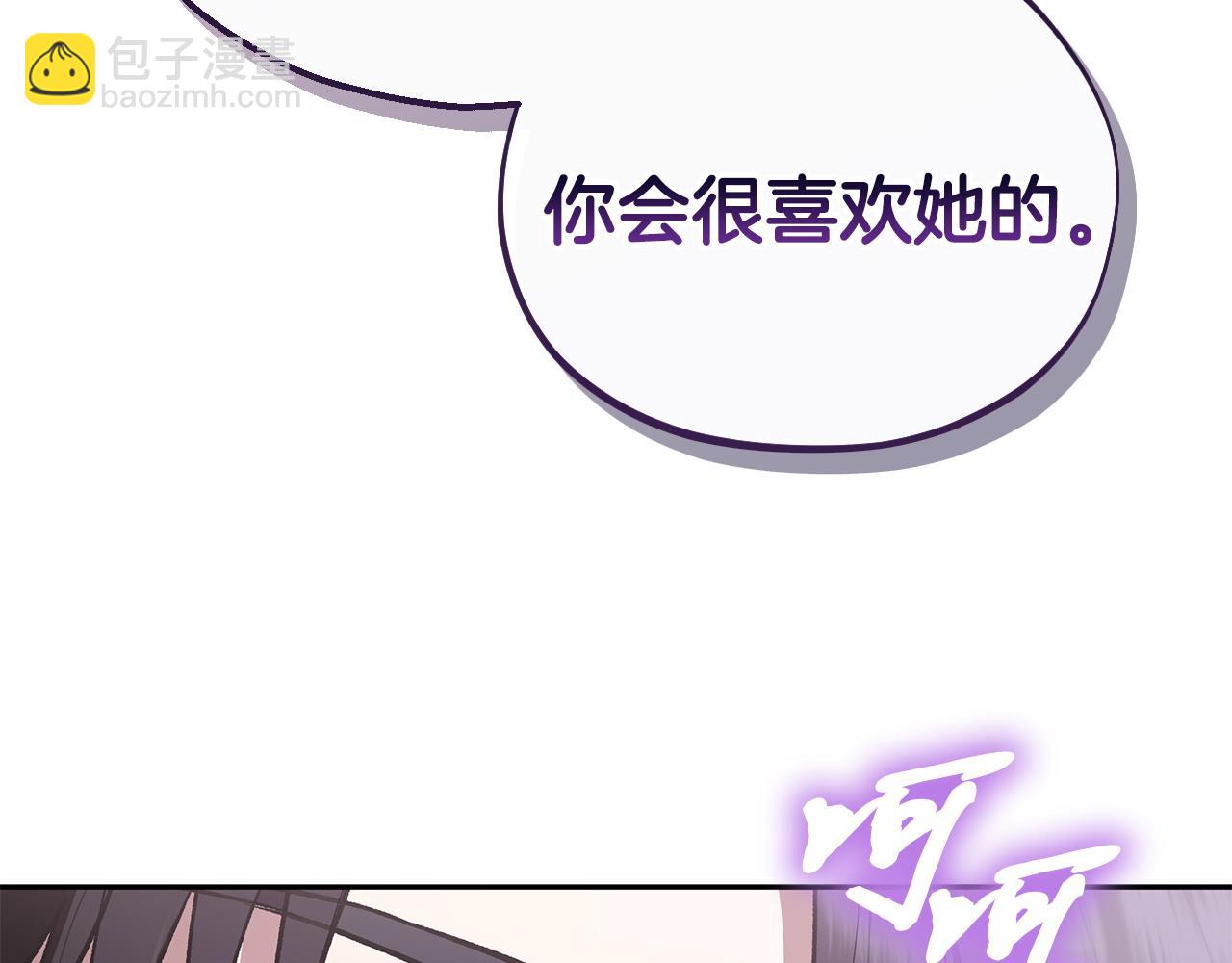 第10话 改变计划142