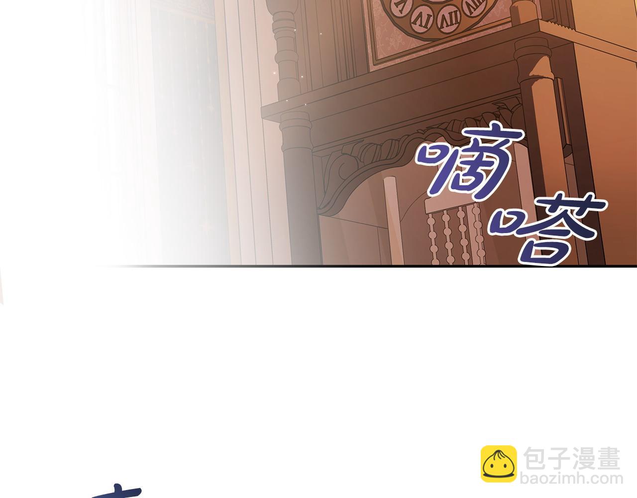 第10话 改变计划147