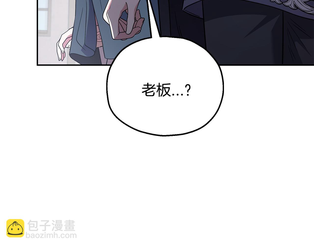 第10话 改变计划15