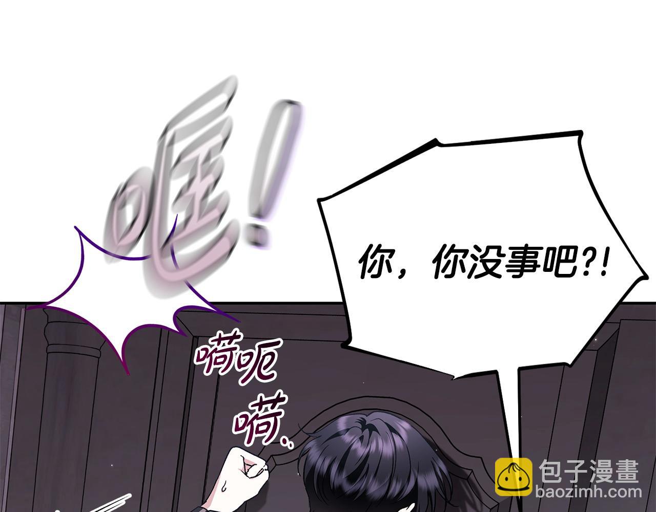 第10话 改变计划16