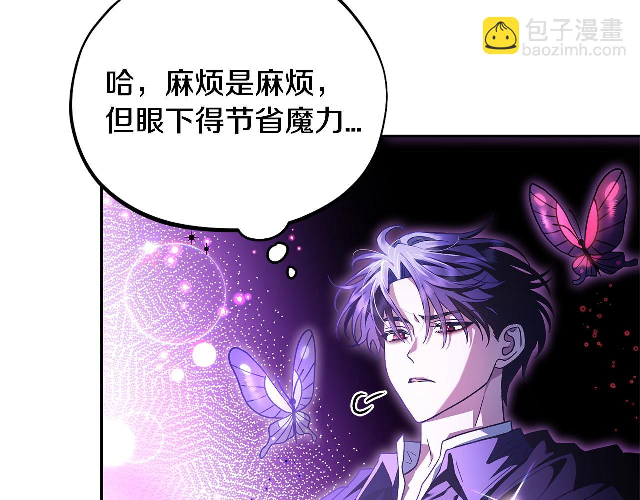 第10话 改变计划178