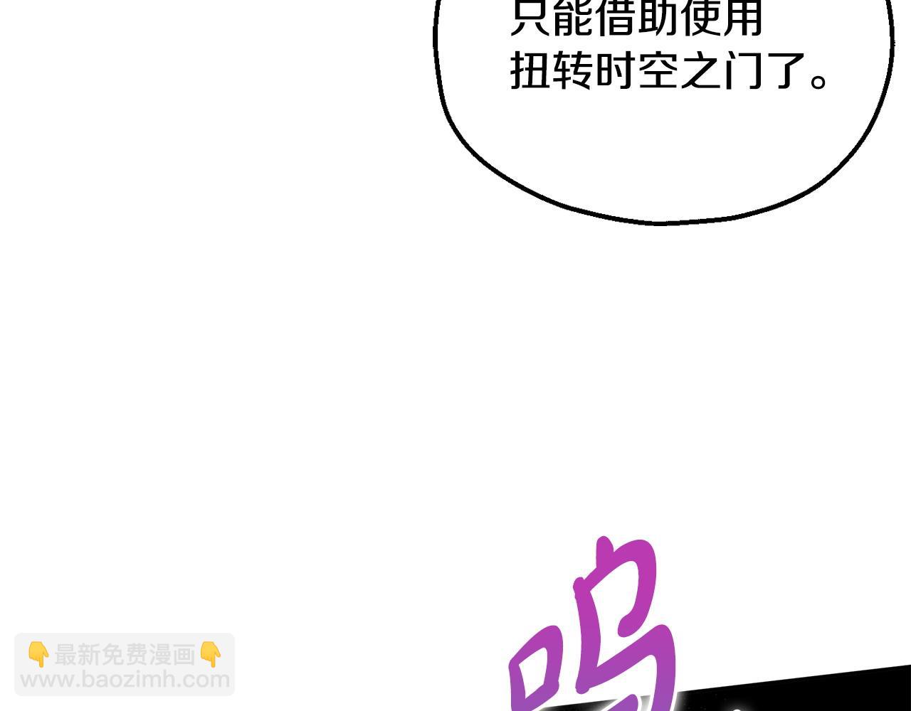 第10话 改变计划180