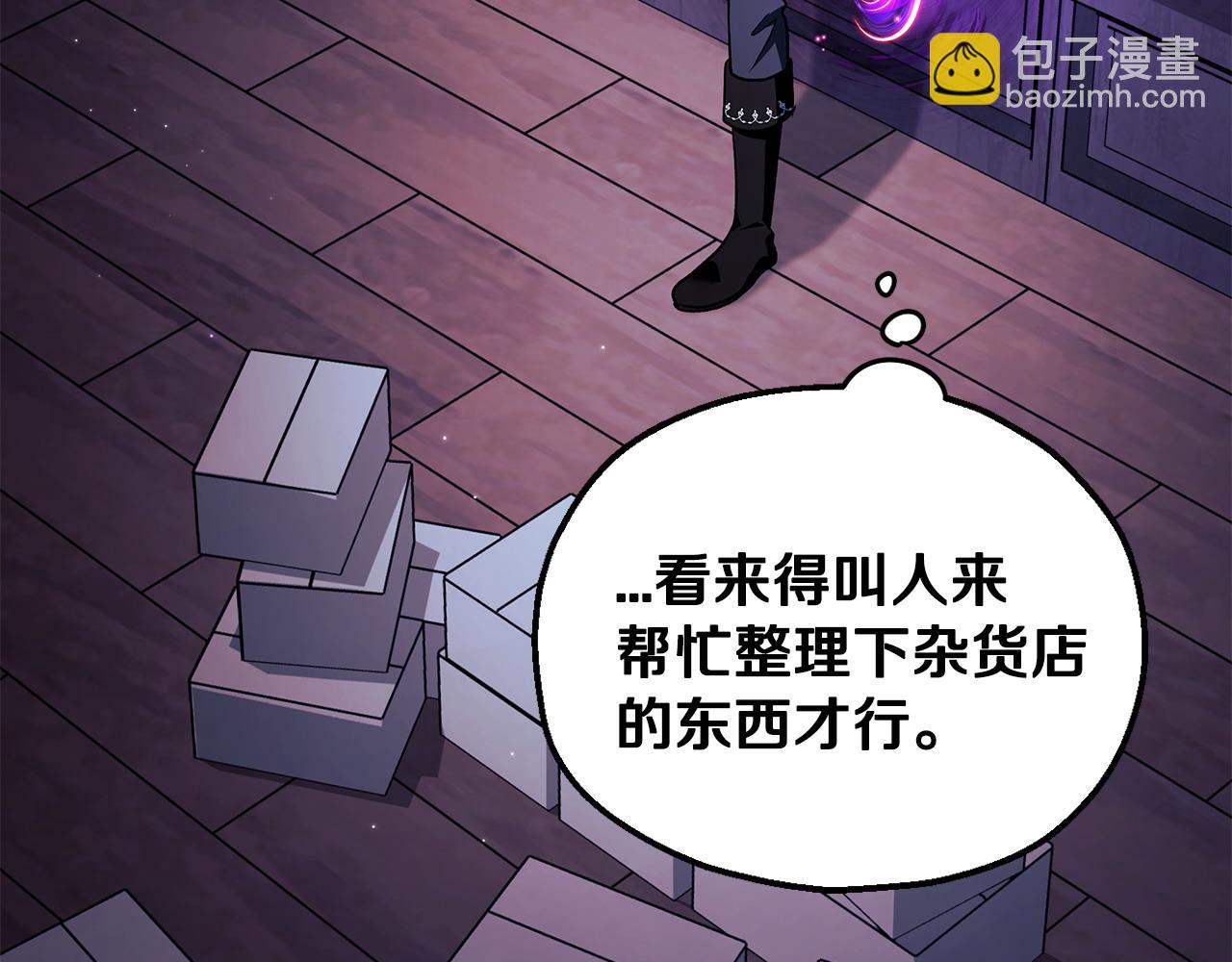 第10话 改变计划185