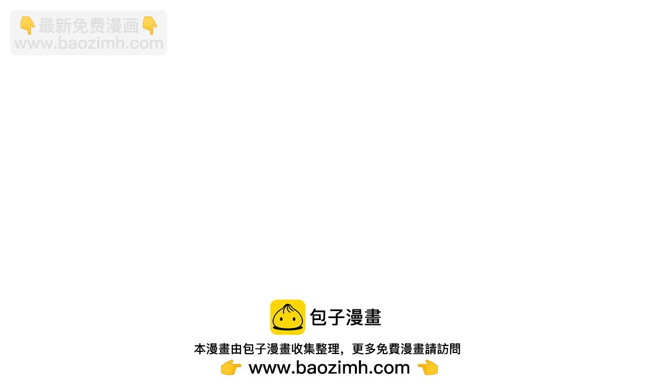 第10话 改变计划189