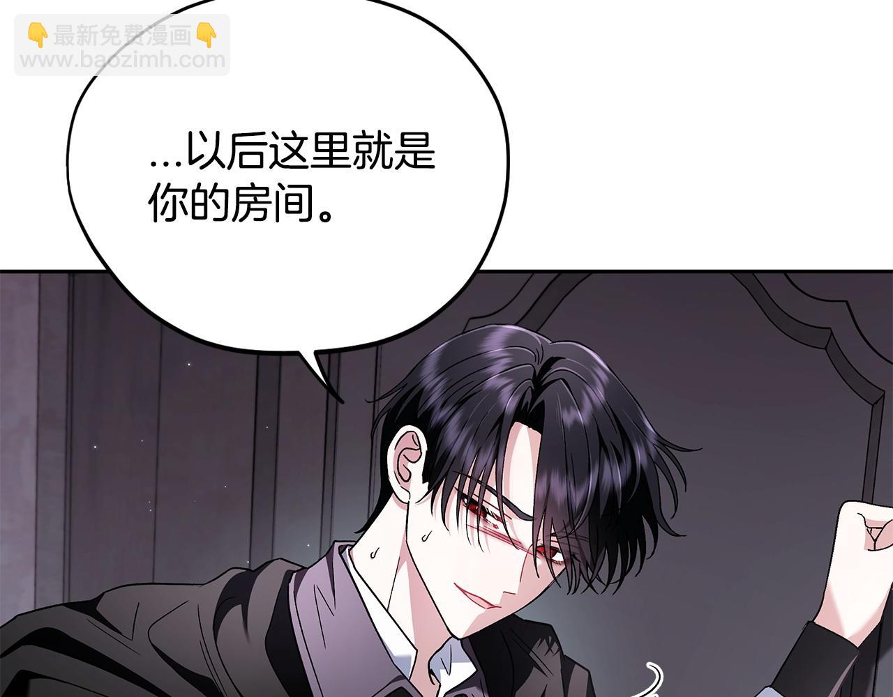 第10话 改变计划19