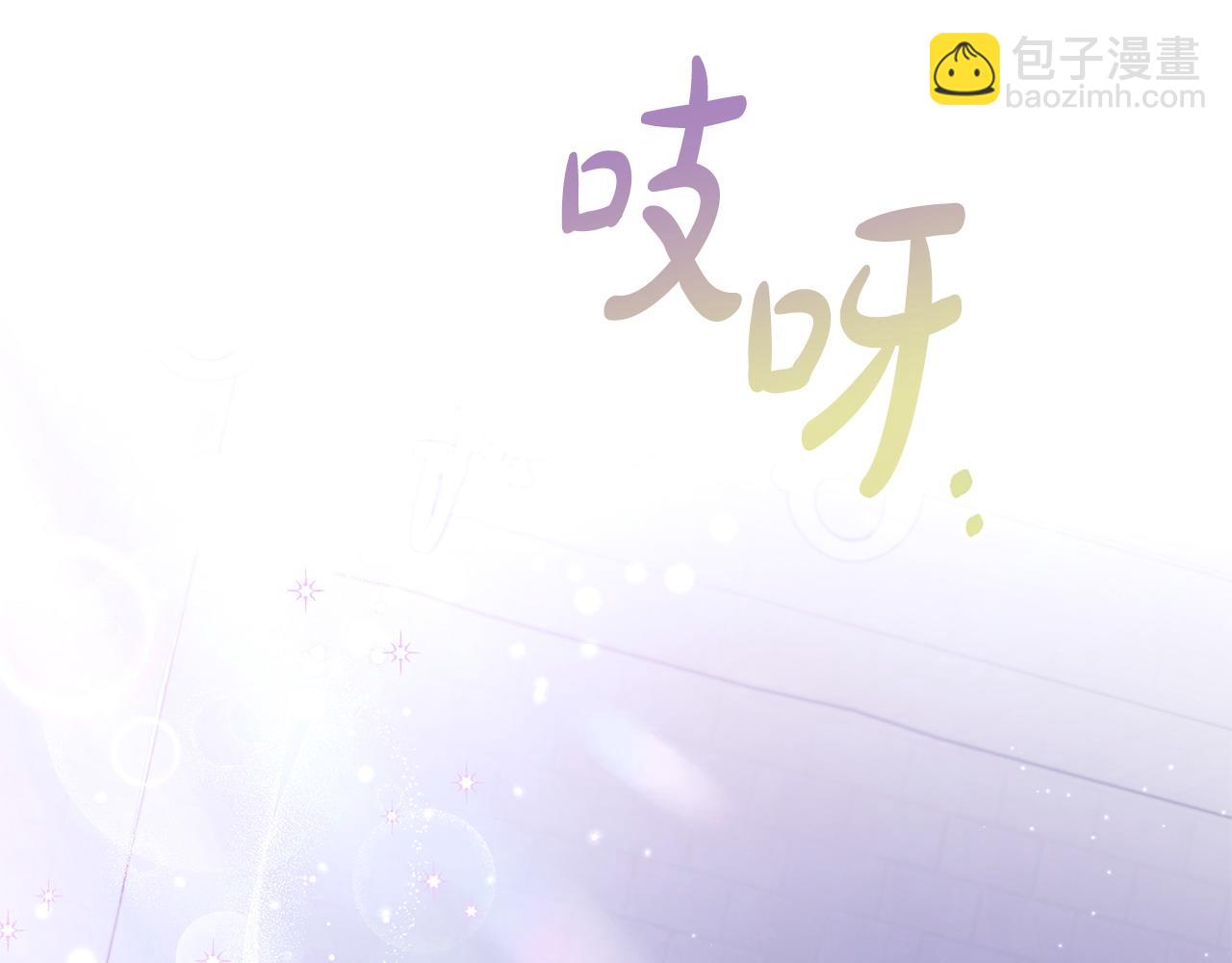第10话 改变计划190