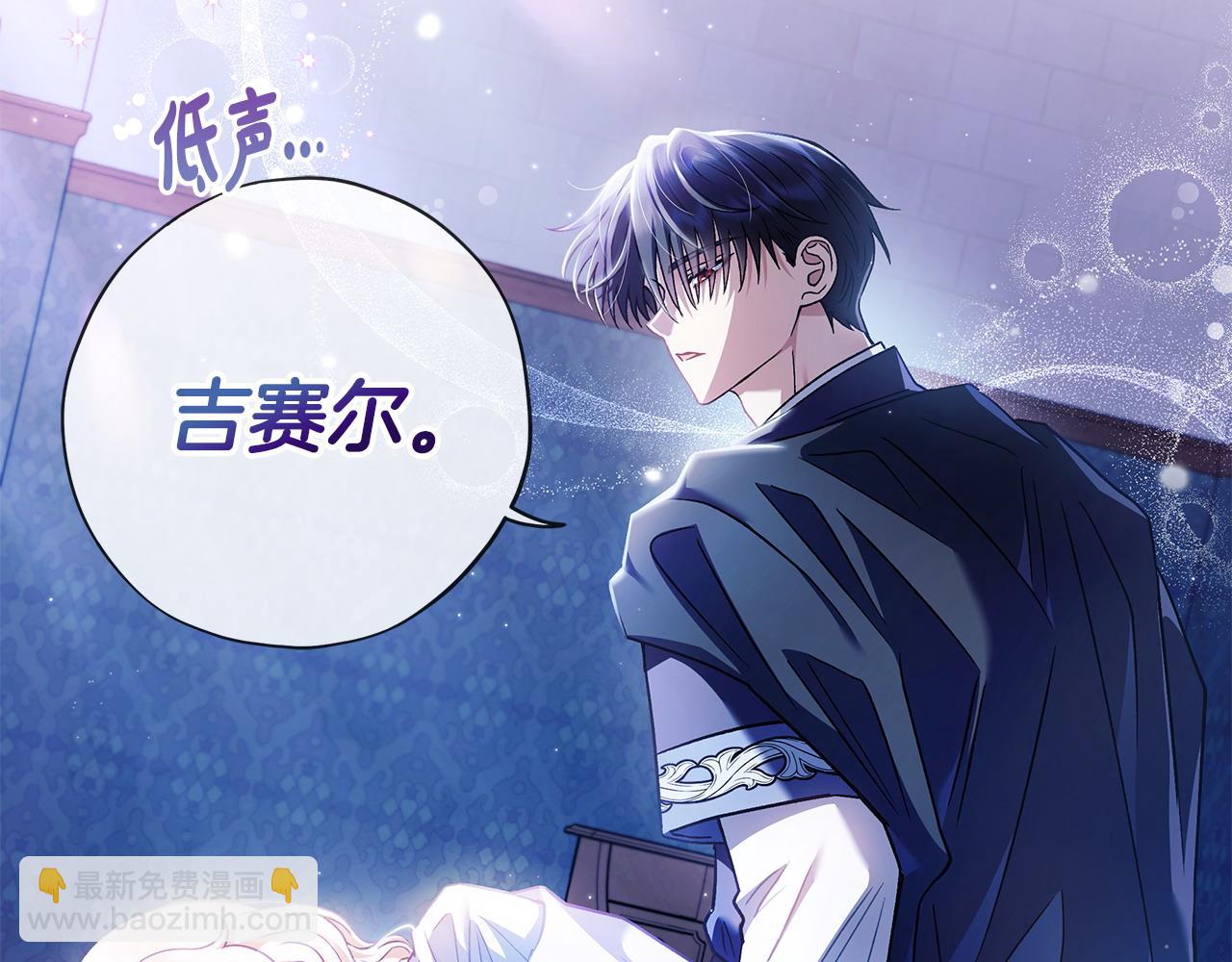 第10话 改变计划191