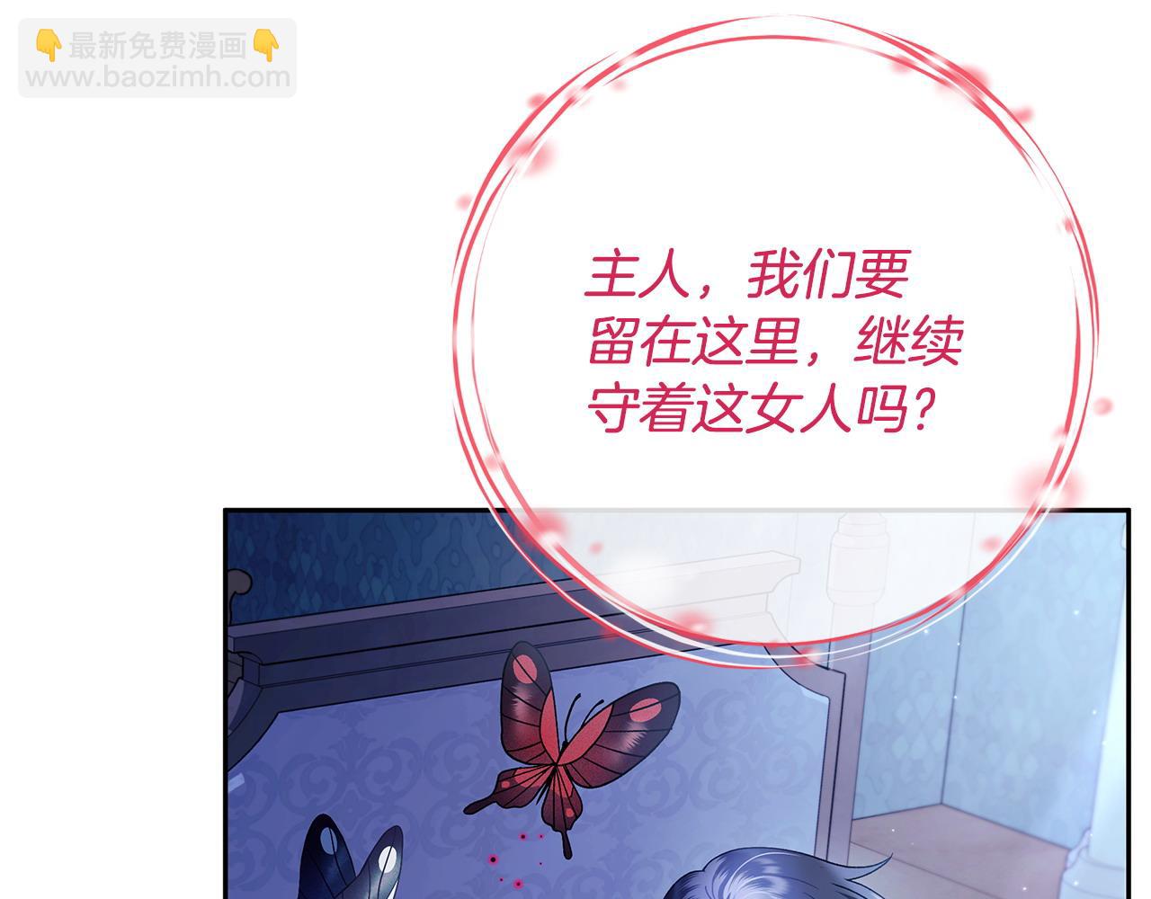 第10话 改变计划196