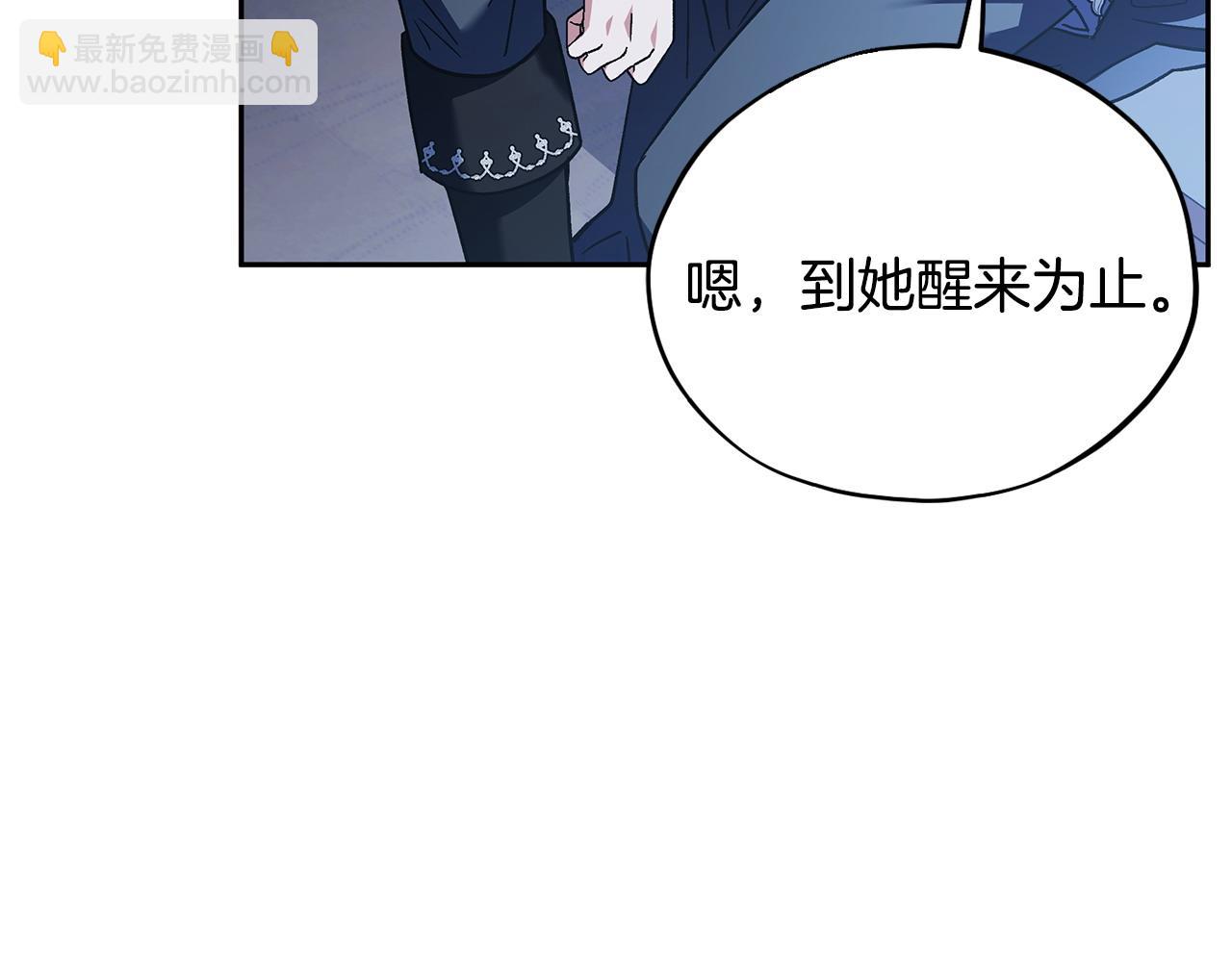 第10话 改变计划198
