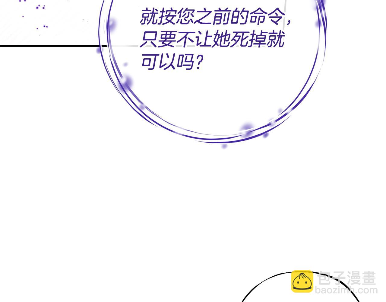 第10话 改变计划201