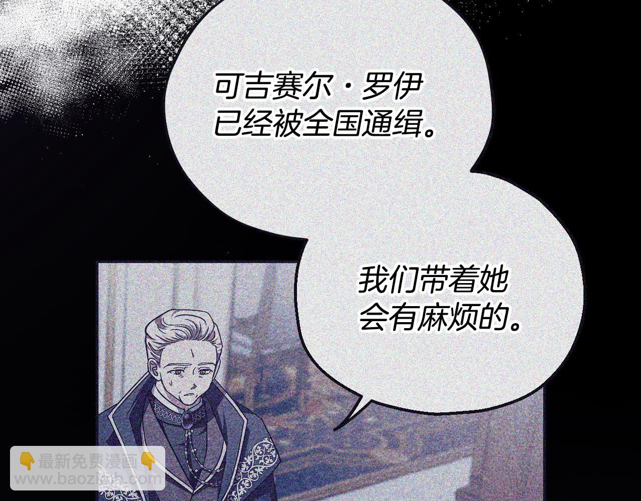 第10话 改变计划206
