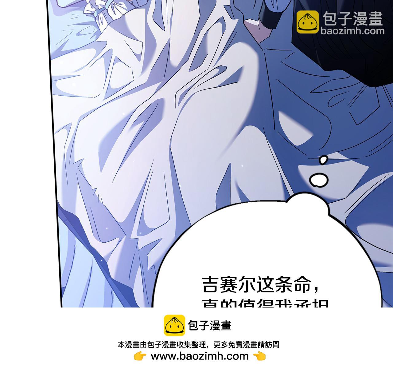 第10话 改变计划211